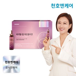 [천호엔케어] 바이탈 업 태반콜라겐 30ml 5병 1박스/천호식품 양태반 엘라스틴 비오틴