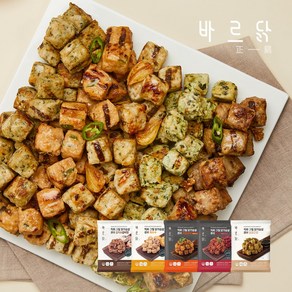 바르닭 직화그릴 닭가슴살 큐브 5종 세트 20팩, 닭가슴살 큐브 매콤갈비 20팩