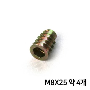 목재용 인서트 너트 20g-50g 모음 M4 M6 M8 삽입 너트 가구 DIY, 25mm, 4개