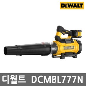 디월트 DCMBL777N 충전 송풍기 60V MAX 본체만 플렉스볼트 760FCM 브러쉬리스 블로워 낙엽청소, 1개