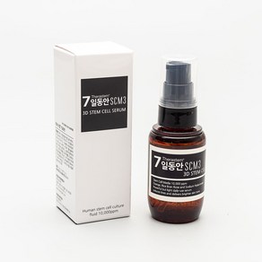 국내 3대 줄기세포특허 회사 줄기세포 세럼(유통기한 25년7월), 1개, 25ml