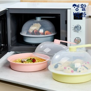 생활백과 전자레인지 찜기 계란찜 이유식 양배추 단호박 찜