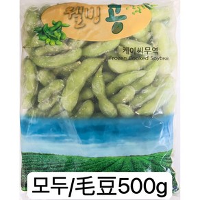 자숙대두콩 에다마메 완두콩, 3개, 500g