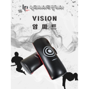 VISION 태권도 보호장비 팔 암미트, 1개