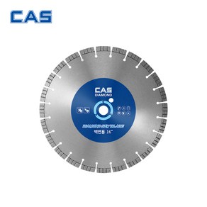 카스 다이아몬드 컷팅쏘 벽면용 16인치 DiaSB-W-16 벽면컷팅기용 철근 콘크리트 옹벽 교량, DiaSB-W-16(16인치/3.2T/벽면용), 1개