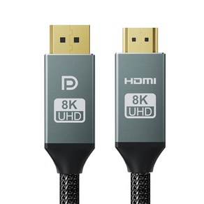 Soopii VESA 8K UHD 48Gbps DP to HDMI 2.1 변환 케이블 DH86 2m