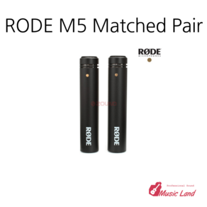 RODE M5 MATCHED PAIR /콘덴서 마이크 펜슬형 2개/ ASMR 녹음 스튜디오 레코딩 /합창단 오케스트라 녹음