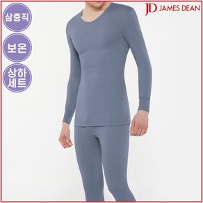 제임스딘 남자 삼중직 도톰한 겨울 보온 내복 상하세트