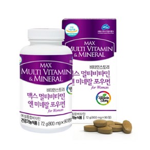 웰니스담 맥스 멀티비타민 앤 미네랄 포우먼 800mg x 90정 종합비타민 여성영양보충 에너지생성, 1개