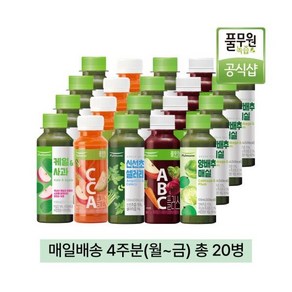 풀무원녹즙 매일배송 NEW 시그니처 프로그램 4주분월-금 총20, 20개