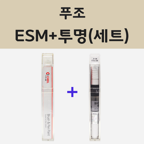 푸조 ESM 블루베르티고 주문 붓펜 카 페인트 + 모비스 투명마감용붓펜 8ml, 1개