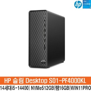 HP S01-PF4000KL-WIN11 14세대i5-14400_(NVMe512GB_16GB)_WIN11Pro/HP컴퓨터/슬림PC/사무용PC/SITM