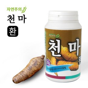 자연주의 천마환 230g 신경안정 혈행건강 기능식품