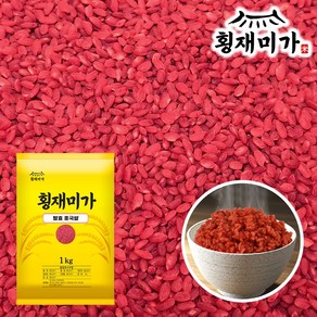 [횡재미가] 씻을 필요없는 천연 콜레스테롤 조절하는 기능성 발효 홍국쌀, 1개, 1kg