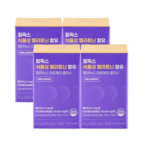 힐릭스 식물성 멜라토닌 함유 멜라녹스 2mg 타트체리 플러스 천연 메라토닌, 4개, 30정