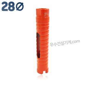 신한 건식 코아비트 25 ~ 158 mm 코어비트