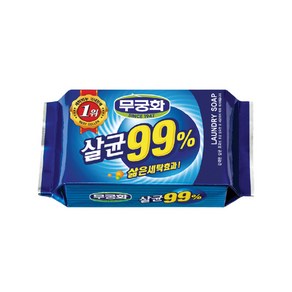 무궁화 살균99 세탁비누/ 삷는 빨래/ 찌든때 빨래비누, 살균99 비누230g, 230g, 1개