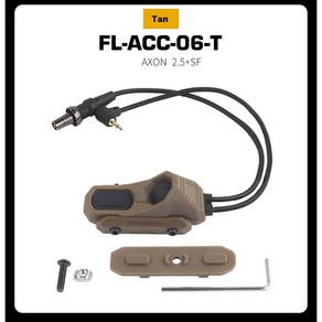 WS AXON 듀얼스위치 SF/2.5 FL-ACC-06, 1개, 탄