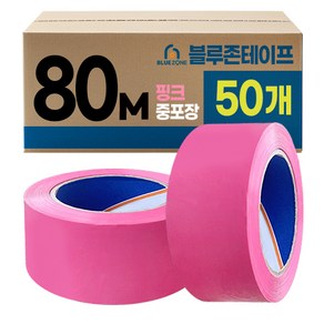 블루존 컬러 박스테이프 80M 중포장 x 50개입, 핑크, 50개