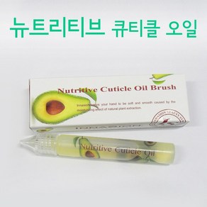 고네일]이네이션 뉴트리티브큐티클오일펜 15ml (휴대용네일오일/덕용큐티클오일/대용량큐티클오일/대용량네일오일/네일오일/아보카도오일/네일재료/네일오일펜/큐티클오일펜/아보카도오일펜, 1개