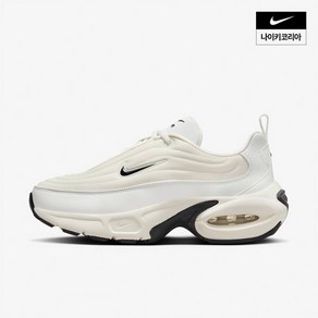 매장정품 나이키 NIKE 여성 에어맥스 포털 HF3053-103 1764490