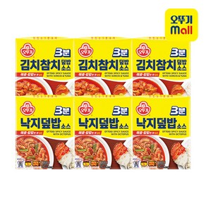 오뚜기 3분 낙지덮밥 소스 150 g x 3p + 김치참치 덮밥 소스 150 g x 3p, 2종, 1세트, 150g