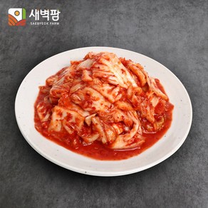 새벽팜 썰은 수입컷 김치 10Kg 맛김치 중국산김치 대용량 업소용