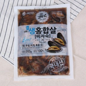 국내산 홍합살 (냉동) 300g 1개