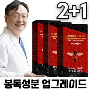 [정품 2+1] 위너크림파워 특허받은 봉독 봉침 벌침 크림, 3개, 20g