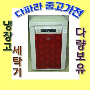 삼성 중고 뚜껑형 김치 냉장고 120L, 삼성 김치냉장고