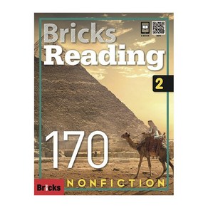 Bricks Reading 170 Nonfiction Level 2