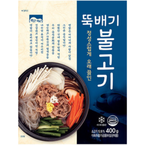 고향식품 뚝배기불고기 400g x 5팩세트 간편 냉동식품 업소용식자재