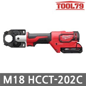 밀워키 M18 HCCT-202C 충전 케이블 압착기 18V 2.0AH 2개