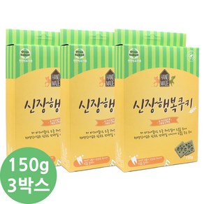 [에스틴] 행복쿠키 150g*3박스, 3개