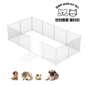 DIY 반려동물 철제 울타리 소형 강아지 고양이 안전망 철망 펜스, 1개