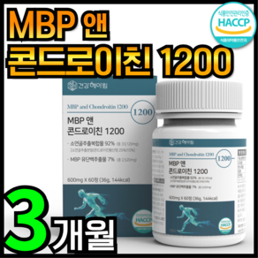 저분자 MBP 콘드로이친 1200 식약처 해썹 인증, 60정, 3개