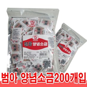 배달소금 3g 200개입 범아 설곰소금, 1개, 600g