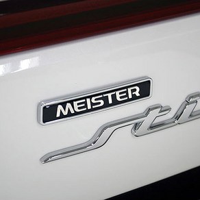 오토리아 스팅어 마이스터 (MEISTER) 엠블럼 /레터링포인트엠블렘 (트렁크/휀다)