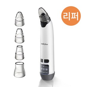 [리퍼] 벨라페이스 피지흡입기 히팅모드지원 블랙헤드 압출기 제거기, 화이트, BF-BR01