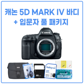 캐논 EOS 5D MARK IV 바디 + SD 패키지 / 캐논 EOS 5D MARK 4 바디만 가능, 2.입문자패키지