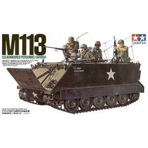 (35040) 타미야 1/35 미국 M113 장갑 병력수송차, 1개