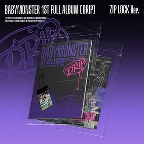 베몬 앨범 베이비몬스터 (BABYMONSTER) - 1st FULL ALBUM (DRIP) (ZIP LOCK Ve.)