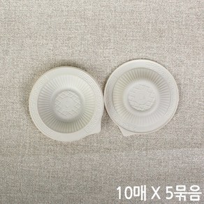 동양 친환경 위생 접시 10cm(10매 X 5묶음)