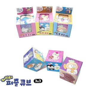 5000 캐릭터 퍼즐큐브 3x3 큐브 단체선물 달란트, 1개