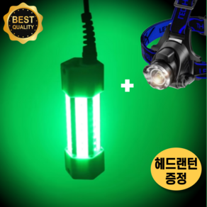 베이시크 LED 수중 집어등 갈치 볼락 갑오징어 낚시 100W 150W, 70W, 녹색