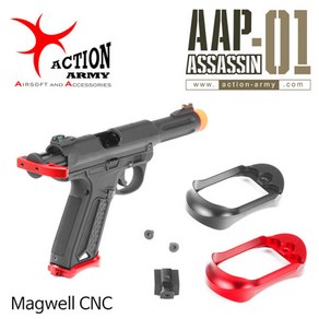 건스토리 AAP-01 Magwell / CNC / 맥웰 (색상선택), 1개, 레드