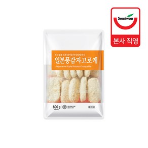 [세미원푸드] 일본풍감자고로케 600g (30g x 20개입) x 2팩