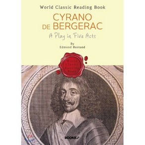 시라노 드 베르주라크 : Cyano de Begeac (영문판), BOOKK(부크크), 에드몽 로스탕 저