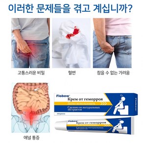 치질 항문 가려움 소양 및 사타구니 케어 XZC-01, 1개, 20g