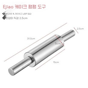 양손칼 치즈 강정 절단 커팅 절편 나이프 떡집, 1세트